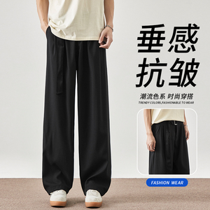 黑色休闲裤男潮牌日系潮牌宽松阔腿裤直筒垂感百搭长裤YZ328-P40
