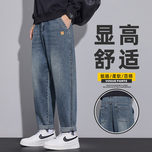 美式水洗牛仔裤男2025秋季宽松直筒锥形潮牌休闲长裤子Z2528-P50
