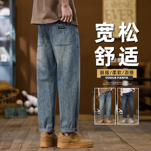 牛仔裤男士秋冬宽松直筒潮美式复古水洗做旧休闲长裤子Z2508-P50图片