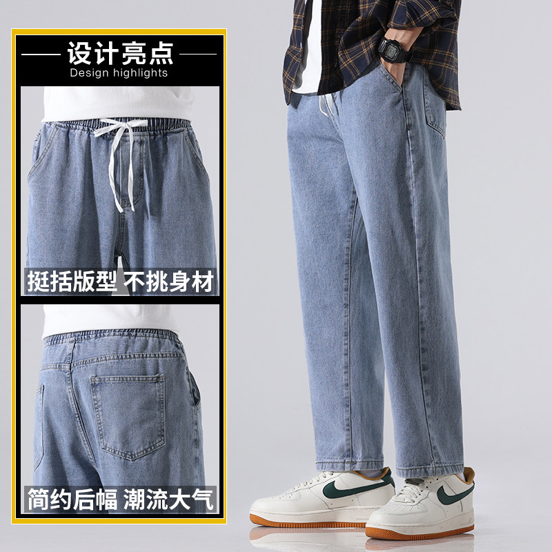 牛仔裤男春秋新款直筒宽松大童休闲长裤初高青少年裤子Z336-P35,男装牛仔裤,星座509