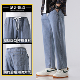 牛仔裤男春秋新款直筒宽松大童休闲长裤初高青少年裤子Z336-P35，男装牛仔裤，星座509