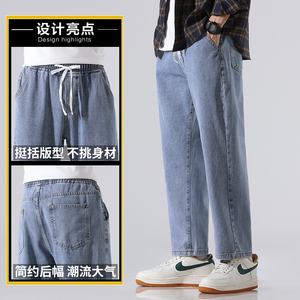 牛仔裤男春秋新款直筒宽松大童休闲长裤初高青少年裤子Z336-P35图片