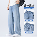 天丝直筒牛仔裤男士秋季薄款2026新款美式宽松休闲裤子Z2547-P50，男装牛仔裤，星座509