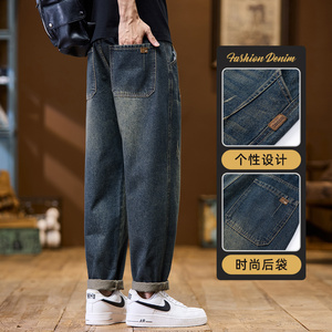 美式锥形牛仔裤秋季新款男百搭宽松显高复古水洗长裤子Z9882-P50