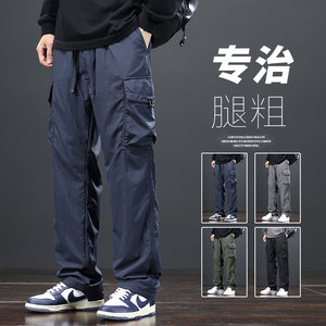 冲锋裤男款登山裤运动休闲伞兵裤户外宽秋季工装长裤Z2353-P50图片