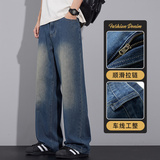 特批美式牛仔裤男士秋冬季2026新款黑色直筒男生休闲裤Z2506-P35，男装休闲裤，星座509