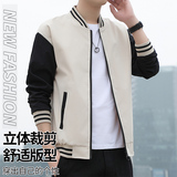 立领夹克男士薄款工装棒球服2024春秋季新款潮流外套男XS2210-P35，男装夹克，星座509