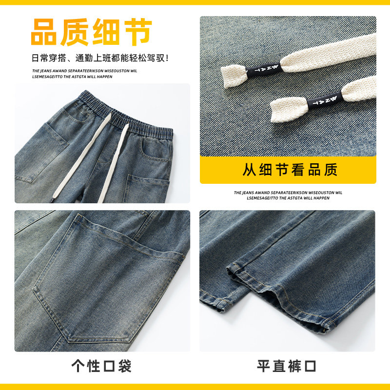 美式复古秋季牛仔裤男2025新款宽松直筒裤子潮流阔腿裤Z2504-P40,男装牛仔裤,星座509