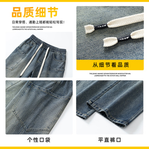 美式复古秋季牛仔裤男2025新款宽松直筒裤子潮流阔腿裤Z2504-P40图片