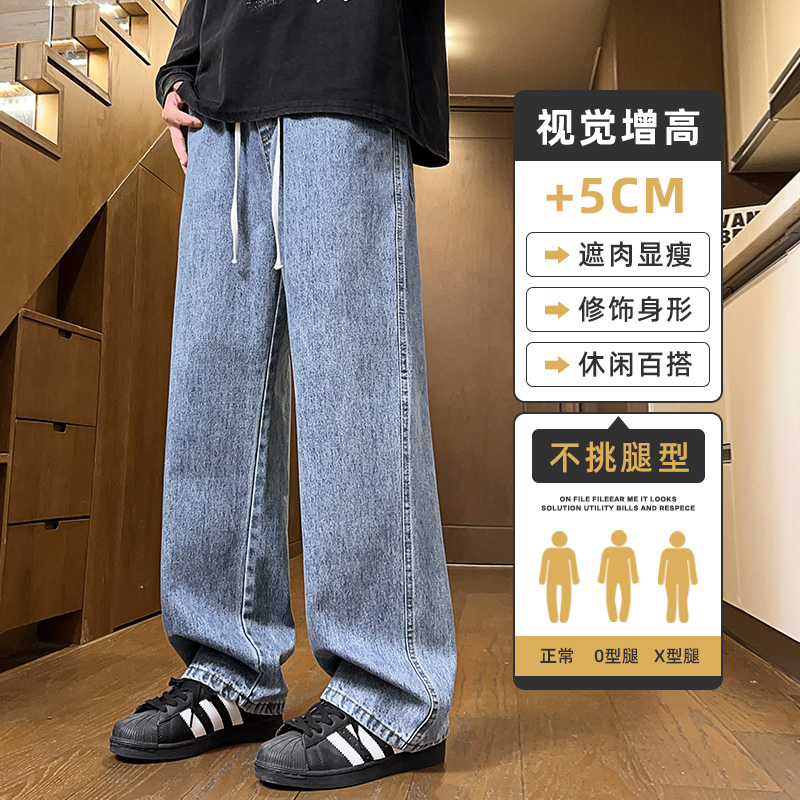 秋季牛仔裤男新款宽松直筒男生阔腿裤男款秋冬款男士裤子Z336-P35,男装牛仔裤,星座509 秋季牛仔裤男新款宽松直筒男生阔腿裤男款秋冬款男士裤子Z336-P35,男装牛仔裤,星座509