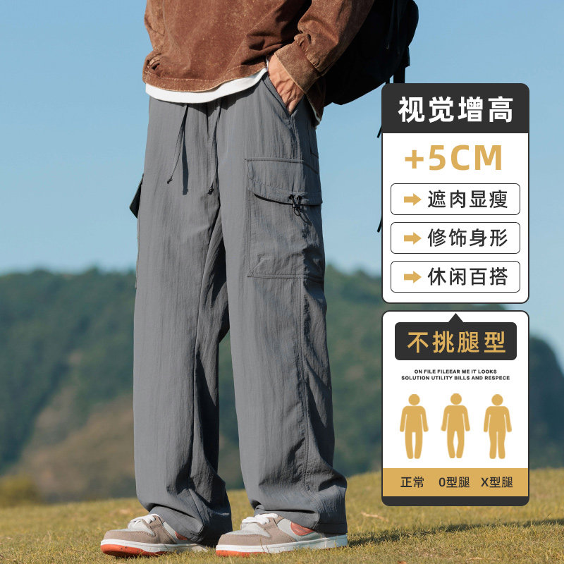 男士户外冲锋裤秋季新款登山工装直筒阔腿休闲长裤男Z2353-P50图片