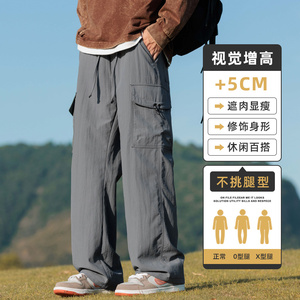 男士户外冲锋裤秋季新款登山工装直筒阔腿休闲长裤男Z2353-P50图片