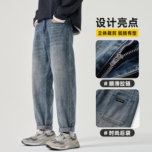 2025秋冬男士直筒牛仔裤时尚百搭休闲长裤潮流帅气裤子Z2508-P50图片