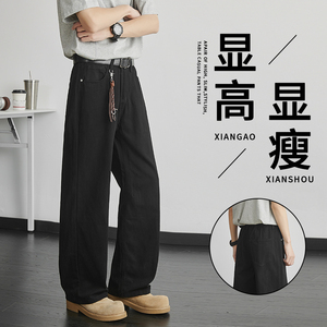 潮牌直筒牛仔裤男秋冬季新款纯色垂感宽松美式休闲长裤子YC31-P45