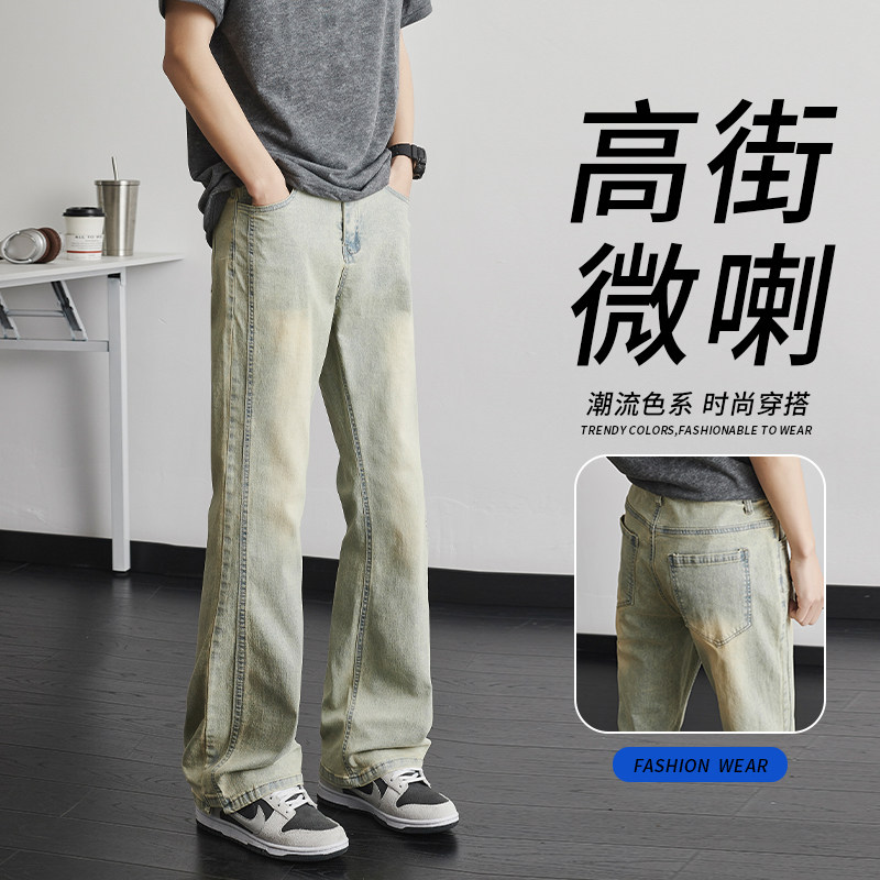 秋季新款微喇牛仔裤男款ins潮牌宽松直筒高端垂感拖地裤YZ03-P45图片