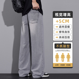 特批美式高街牛仔裤男直筒宽松复古秋季休闲拖地阔腿裤Z2507-P35图片