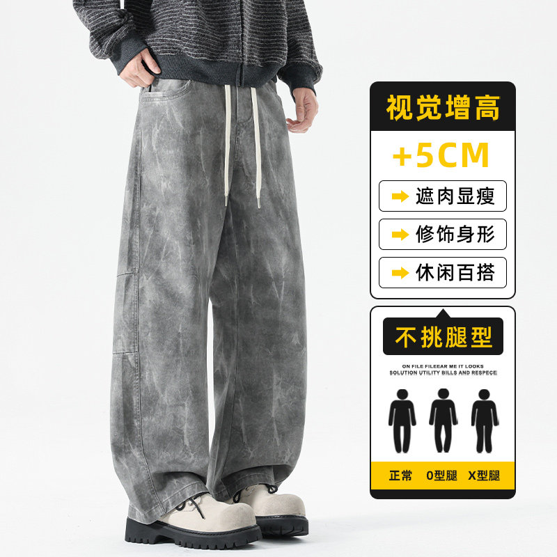 2025秋季新款扎染潮牌休闲裤男款运动直筒阔腿工装长裤Z2588-P55,男装工装外套,星座509