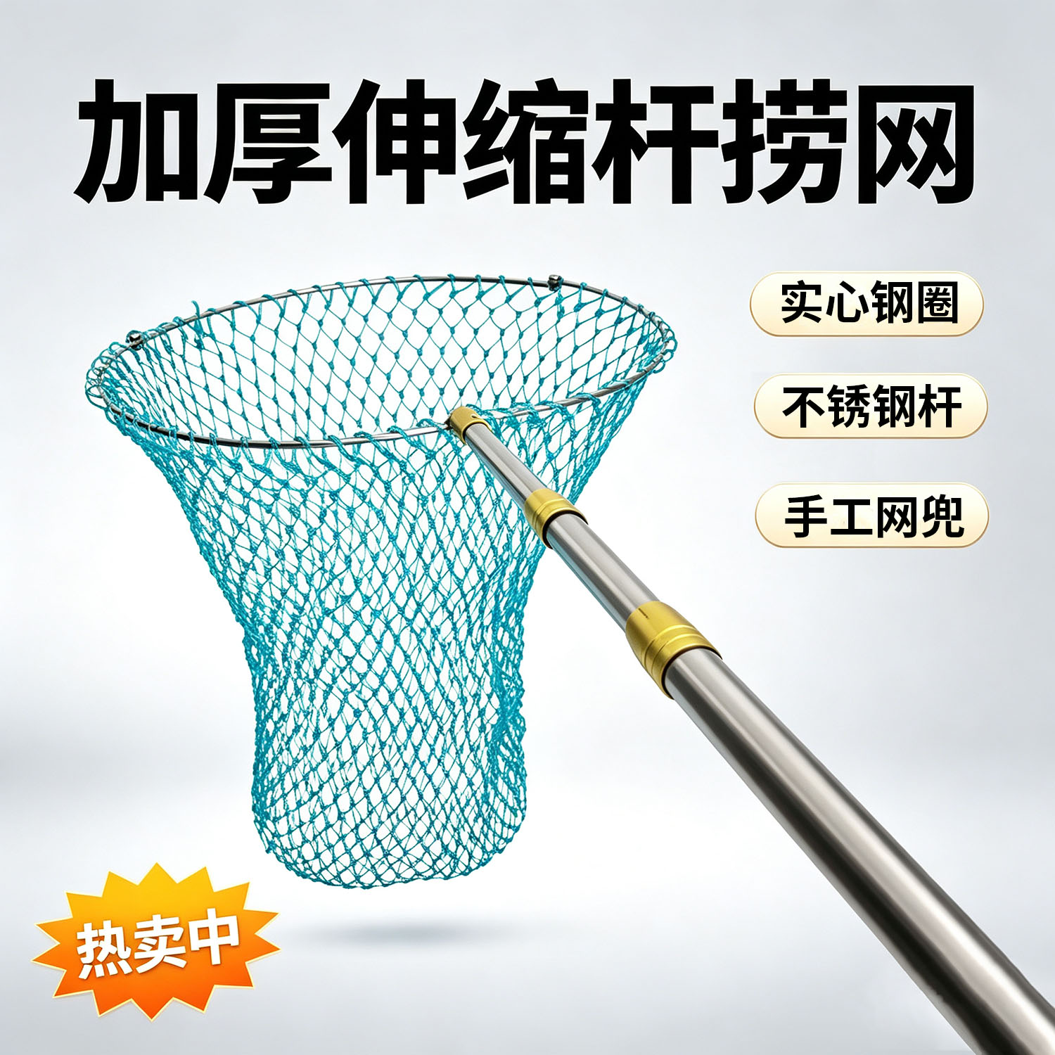 钓鱼抄网不锈钢可伸缩折叠定位网图片