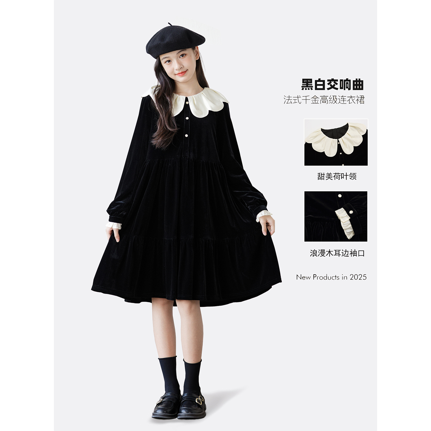 女童连衣裙冬装高级感丝绒礼服裙子中大童女孩洋气甜美加绒公主裙