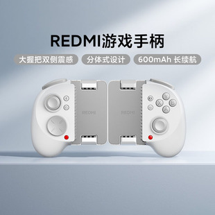 K80至尊版 平板Pad手機PC端 Pad 小米紅米Redmi游戲手柄適用K