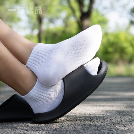 一友棉品男春秋款吸汗浅口纯棉袜船袜夏季薄款纯色短筒袜白色袜子