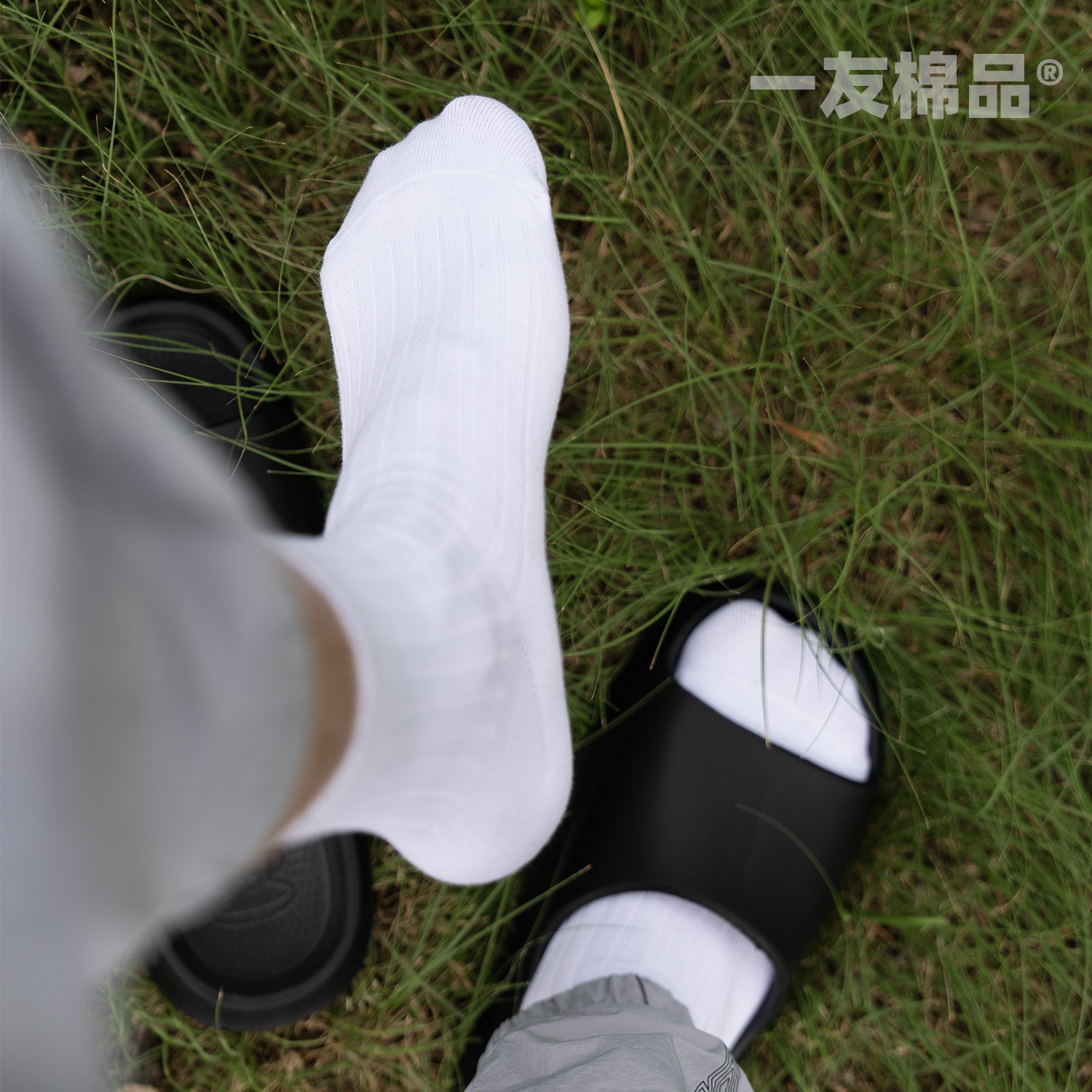一友棉品男士纯色条纹商务秋冬中筒袜纯棉纱线休闲袜透气吸汗袜子