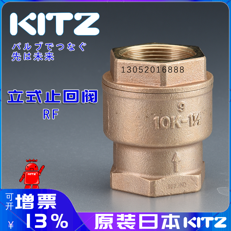 KITZ立式止回阀进口阀门真空空气