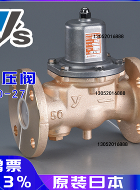 日本进口减压阀yoshitake耀希达凯阀门GD-27纯铜减压阀