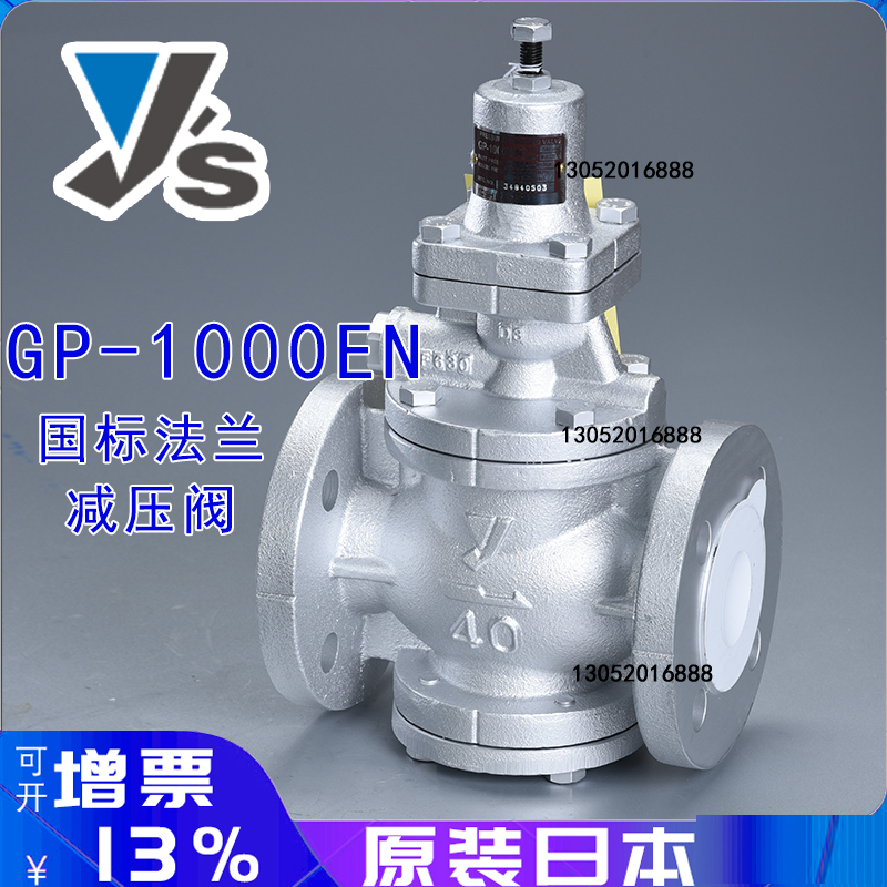 10EN蒸汽减压阀耀希达凯