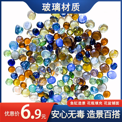 鱼缸装饰花瓶造景仿水培玻璃石头