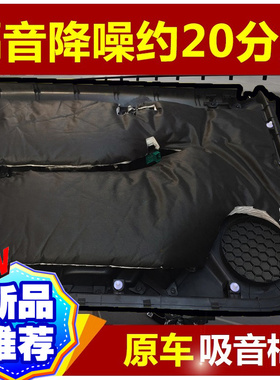 汽车隔音吸音棉四门自粘底盘车门全止震板降噪材料门板消音垫黑色
