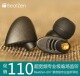 至极人声BeatZen 单元 EX7宽频录音室级入耳式 专业监听耳机IE7原装