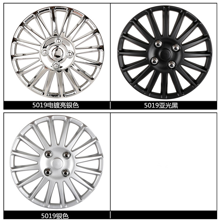 适用于16寸宝骏730轮毂盖宝骏510轮毂盖通用改装电镀轮毂罩帽套壳
