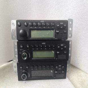 江淮原车收音机12V, 24V支持U盘播放aux播放单插口，双插口改装车