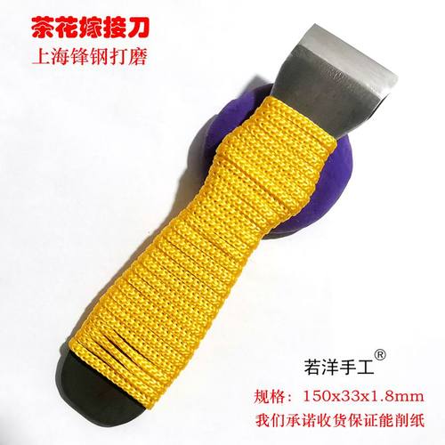 嫁接刀茶花果树花苗盆景嫁接多功能花木树苗园艺专业芽接专用工具