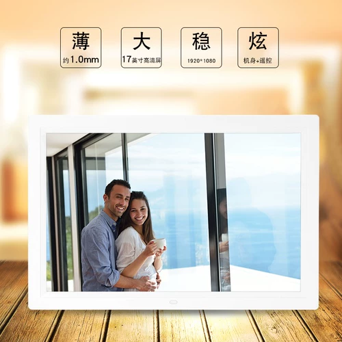 Электронный цифровой фотоальбом, фоторамка, 17 дюймов, 19 дюймов, 24 дюймов