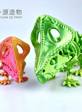 3D打印厚鼻龙恐龙全身可活动手办