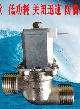 HT15W新鸿辉4-6分大通量铜体耐高温纯无压放出水电磁阀开水器配件