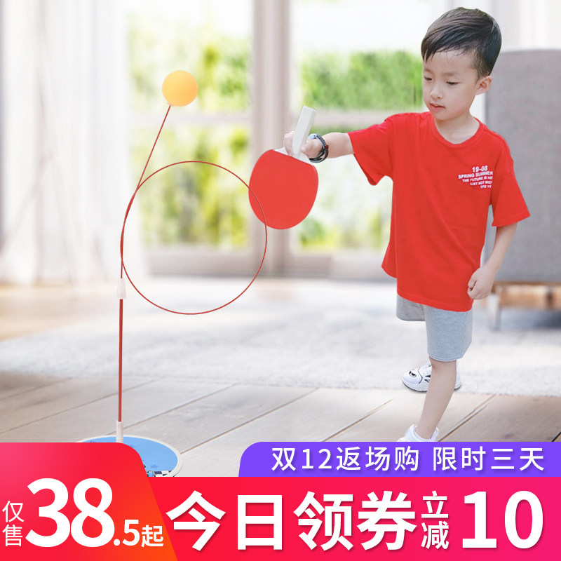 乒乓球训练器弹力软轴乒乓球单人自练训练神器家用健身器儿童玩具在类目 运动/瑜伽/健身/球迷用品, 乒乓球, 乒乓球中 - 来自Buy2taobao.com提供专业的淘宝代购服务