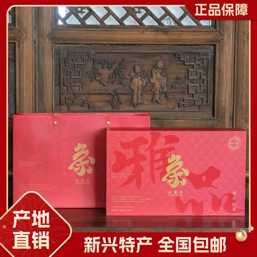 广东特产雅品红茶象窝茶有机茶