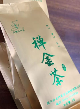 新兴特产五叶茗禅金绿茶黄金茶叶功夫绿茶红茶散装礼盒装