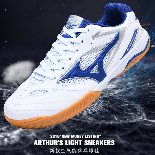 清仓特价品牌四季正品乒乓球鞋男女羽毛球鞋透气防滑训练牛筋底鞋