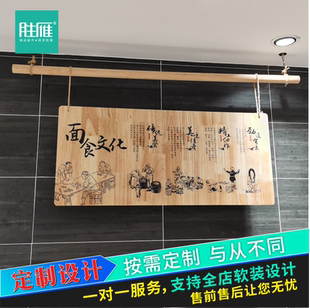 超市面馆包子小吃店背景墙面装饰面点区文化饭店美陈软装挂件装饰