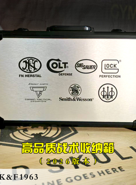 4位6位8位10位p1格洛克箱包2011抗震 1911模型收纳战术装备忽必烈