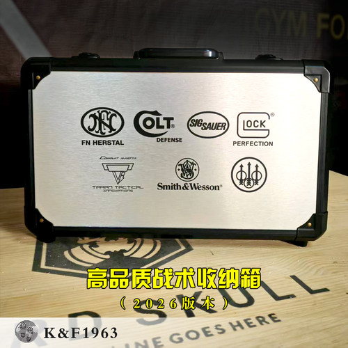 格洛克p1忽必烈1911暗夜收纳箱