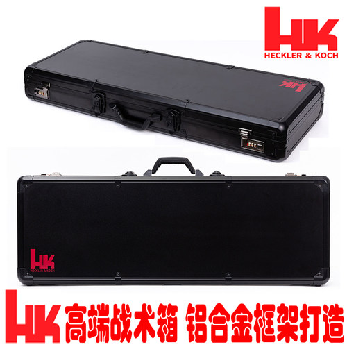 多功能塔兰硬壳模型战术密码箱包