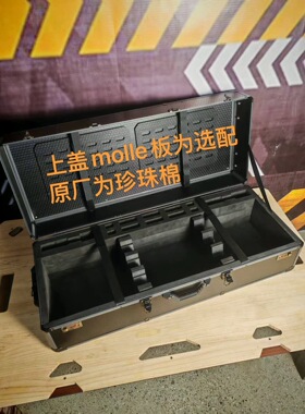 鸡蛋棉包模型设备立体槽位户外抗震战术箱铝合金框架密码箱拖轮版