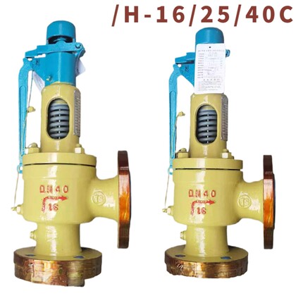 立特A48YH-162540/64C立特蒸汽铸钢锅炉储气罐法兰全启泄压安全阀