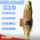 台湾SS弹簧式 dn50 安全阀自动泄压阀s10蒸气锅炉压力罐溢流阀dn15