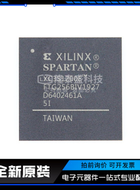 XC3S1200E-5FTG256I 封装FBGA-256 现场可编程门阵列  全新原装